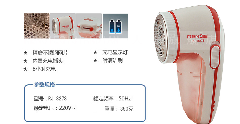 Máy cắt lông xù công nghiệp Máy cạo râu Renjie 8278 để máy cắt tóc bóng tóc tông đơ để bóng mạnh xuất xưởng giá - Link Remover máy cắt lông xù công nghiệp fd398-2