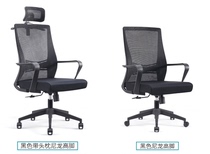 Styling cotton hospital school company office chair home computer chair swivel chair ergonomic chair conference chair