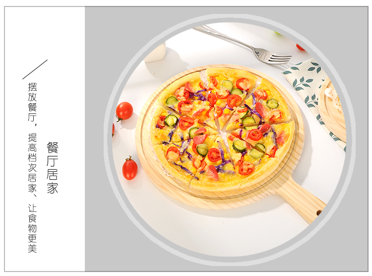 Haozi rắn gỗ tròn pizza gỗ khay gỗ tấm pizza bít tết tây cắt bánh pizza bánh mì tấm gỗ khay trà bằng gỗ