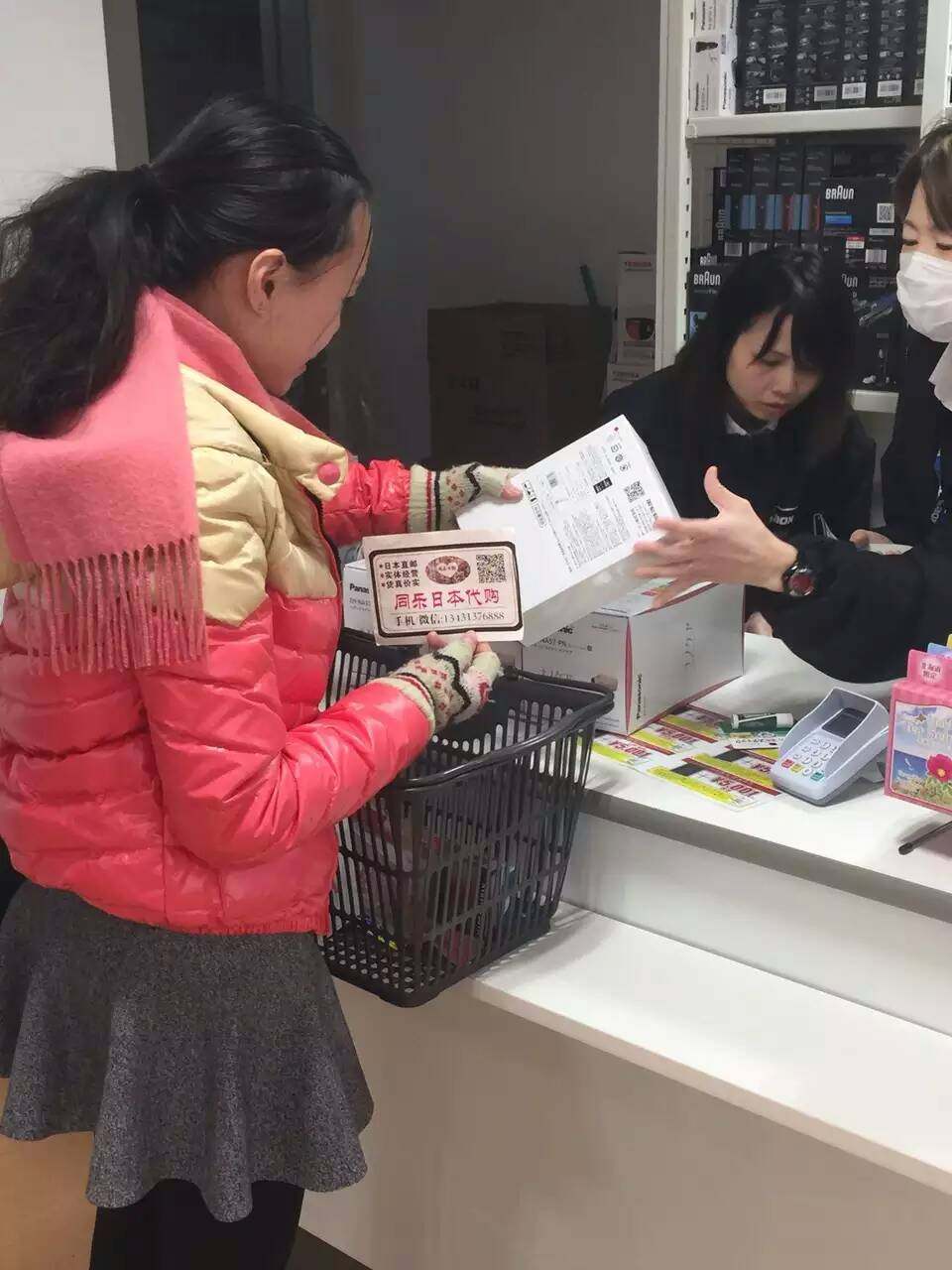 Autocollant pour téléphone mobile ZERO - Ref 1372652 Image 13