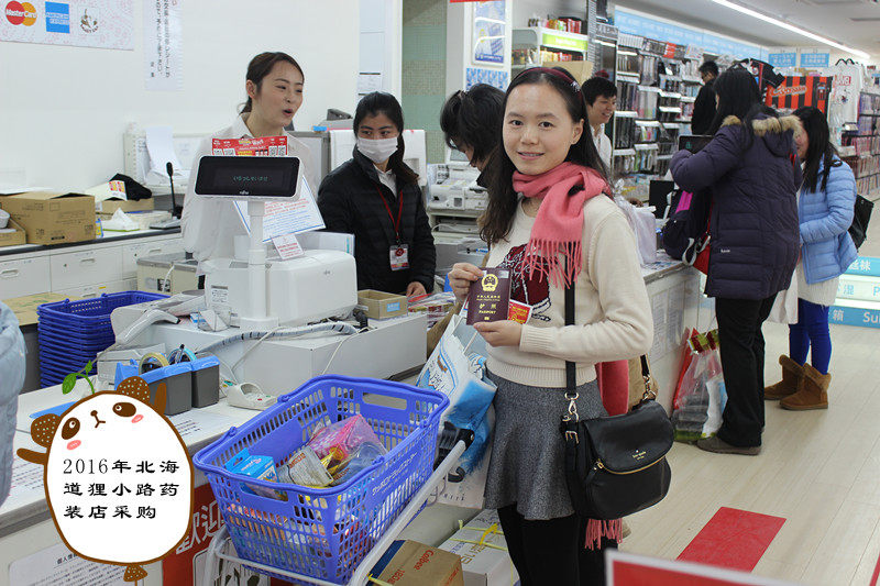 Autocollant pour téléphone mobile ZERO - Ref 1372652 Image 14