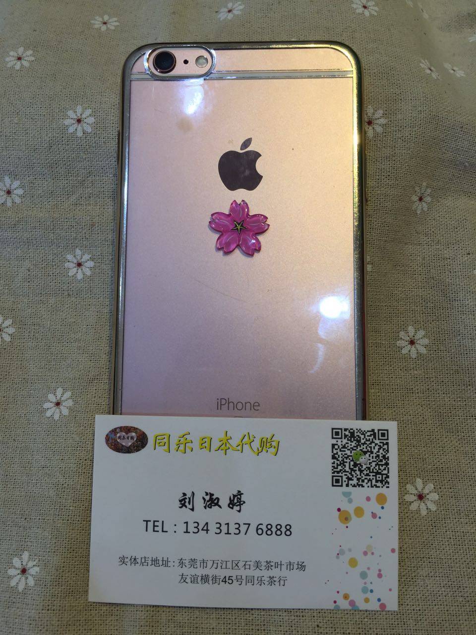 Autocollant pour téléphone mobile ZERO - Ref 1372652 Image 7