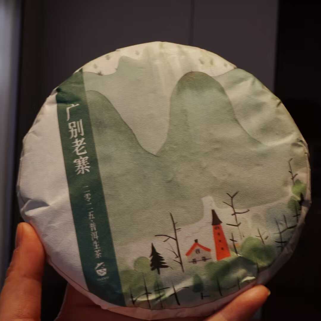 广别老寨普洱茶- Top 100件广别老寨普洱茶- 2026年6月更新- 淘宝Taobao