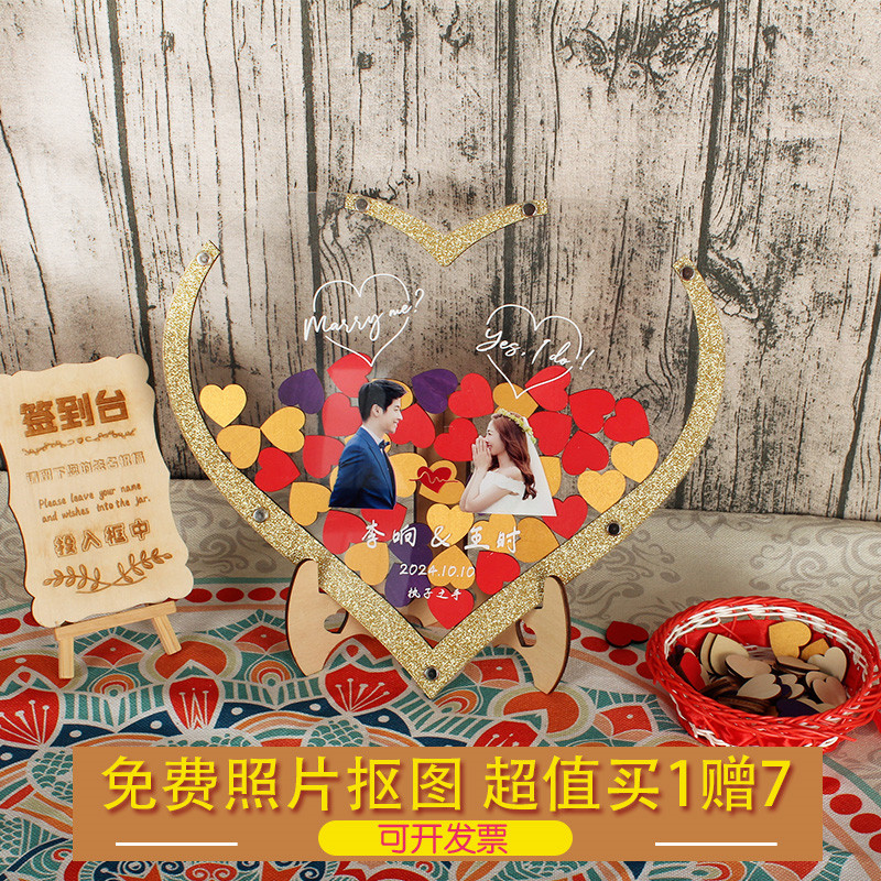 Send photos Dig Plot Custom Acrylic Love Sign to box Creative personality Signature plate This book is set to prepare the wedding object-Taobao