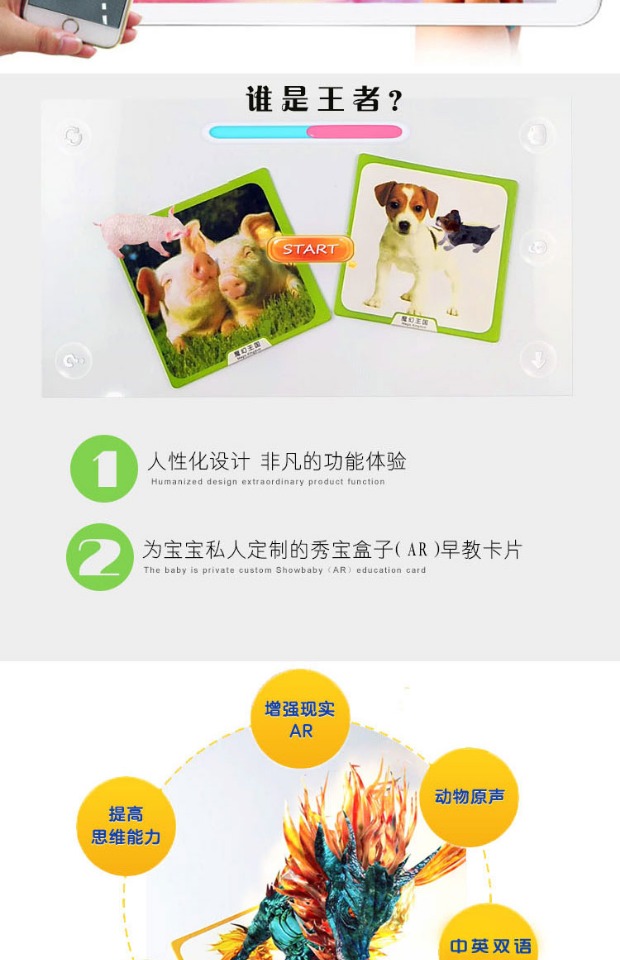 Vẻ đẹp nhựa Thẻ khủng long AR Âm thanh nổi 3D Hoạt hình nổi tương tác giữa cha mẹ và con thông minh Giáo dục sớm 3 tuổi Đồ chơi biết chữ búp bê em bé