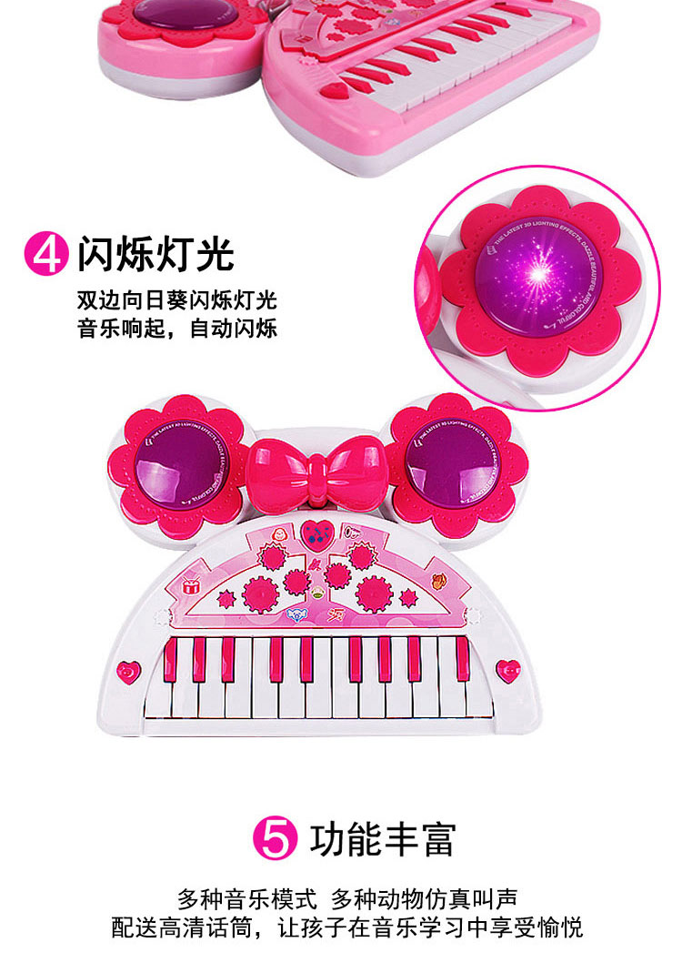 Trẻ em piano mic cụ bàn phím bé gái 3-6 tuổi giáo dục sớm giác ngộ đa chức năng đồ chơi âm nhạc đàn đồ chơi cho bé
