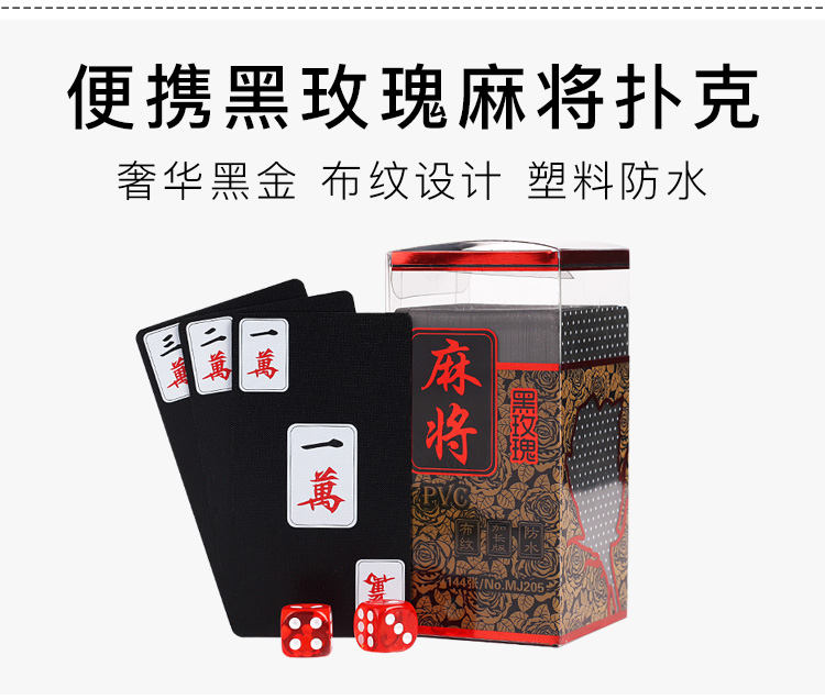 PVC Mahjong chơi bài còng tay hộ gia đình mini nhựa đầy đủ du lịch di động rung với cùng một đoạn dày giấy mạt chược - Các lớp học Mạt chược / Cờ vua / giáo dục cờ vua nhựa