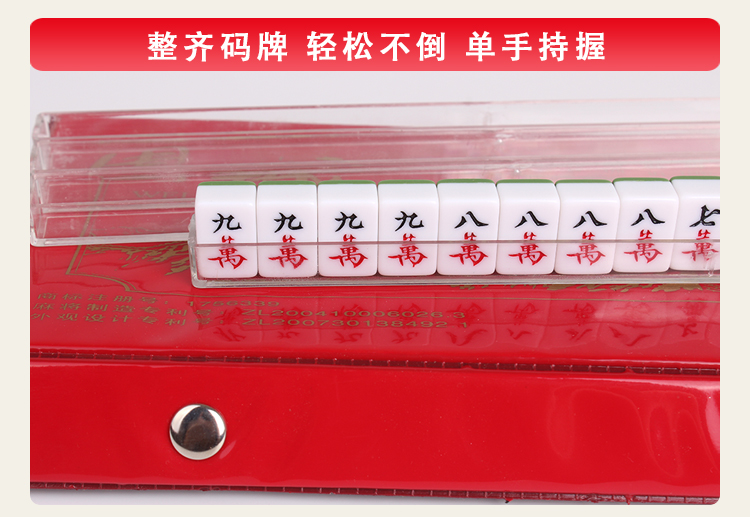 Mini Mahjong Du lịch Du lịch Mahjong nhỏ Di động Sparrow nhỏ Thương hiệu Âm thanh rung với Pocket Mini Mahjong - Các lớp học Mạt chược / Cờ vua / giáo dục cờ vua có nam châm