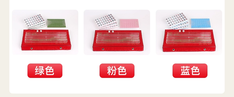 Mini Mahjong Du lịch Du lịch Mahjong nhỏ Di động Sparrow nhỏ Thương hiệu Âm thanh rung với Pocket Mini Mahjong - Các lớp học Mạt chược / Cờ vua / giáo dục