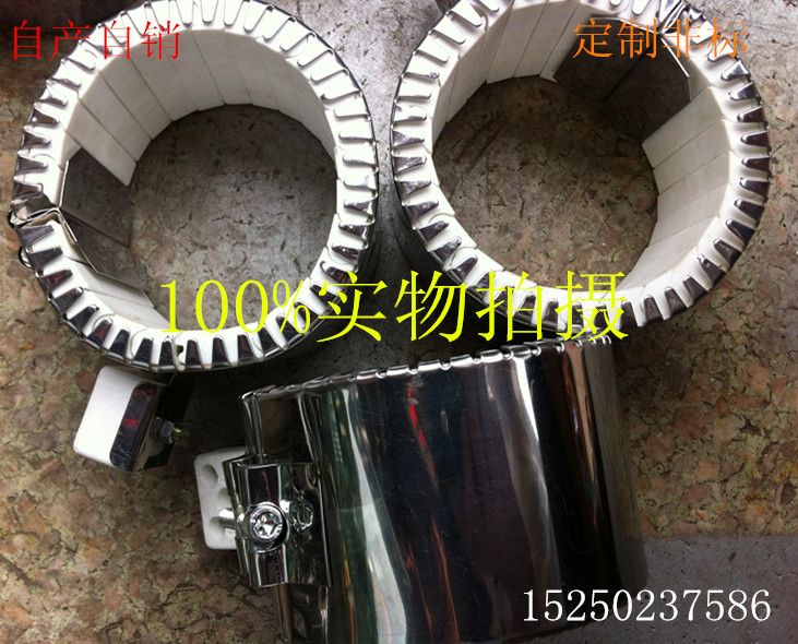 Stainless steel heating circle customization for ceramic heating ring extruder injection molding machine of ceramic heating ring