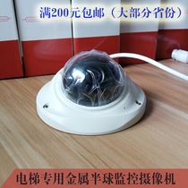 3000003 MP elevator dedicated webcam surveillance camera HD digital POE