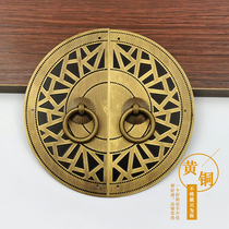 Chinese antique pure copper brass handle cabinet shoe cabinet cabinet door retro carved round handle buckle wooden door