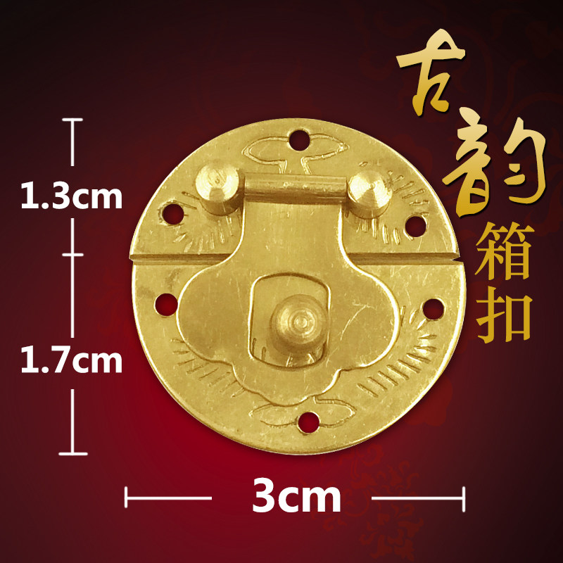 Pure brass imitation antique buckle box buckle buckle buckle buckle fix jewelry box hardware copper accessories bag buckle