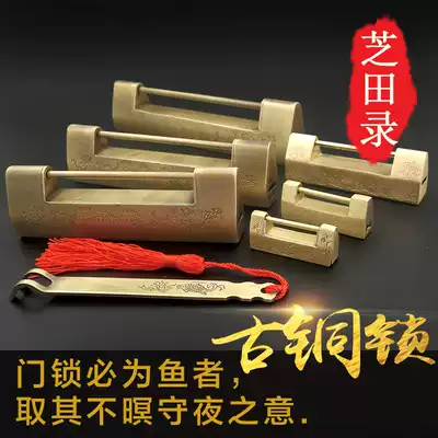 Copper lock pure copper old-fashioned small copper lock mini cabinet door lock small key lock Chinese antique generation copper lock ancient lock padlock