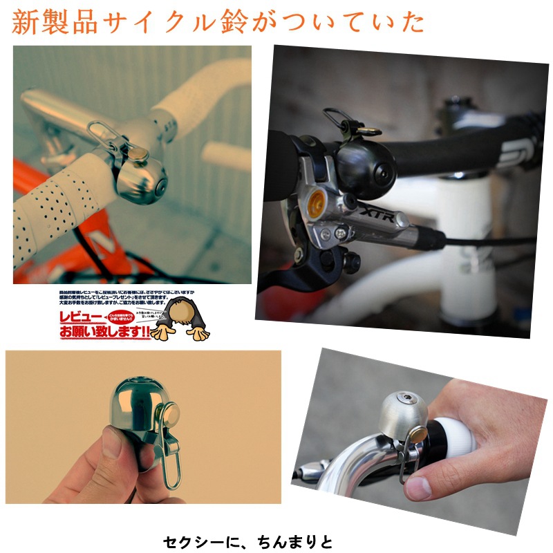 Avertisseur de vélo sonnerie commune - Ref 1451910 Image 17