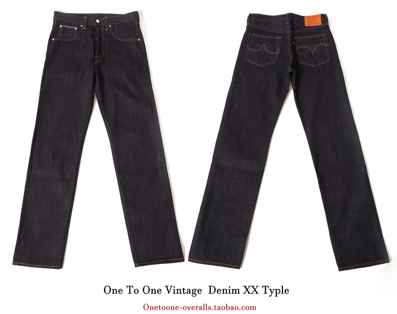 Breaking News! 22oz Gold Buckle, Gold Ear, Denim, High Waist, Straight Leg, Onetoone Oto, Non-Iron 888