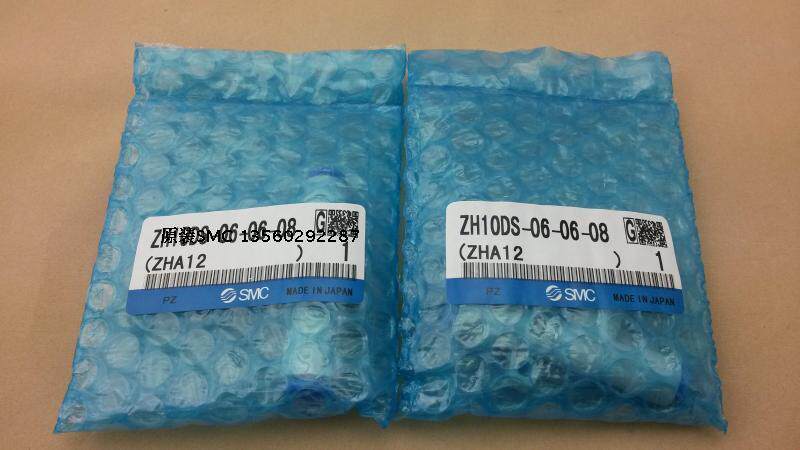 Original fit SMC brand new vacuum generator ZH05DS07DSZH10DS-06-06-08 ZH13DS