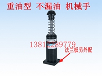 Oil pressure buffer AD64050 6410064150 hydraulic stabiliser damper Warranty of one year