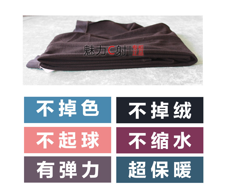 Pantalon collant - Ref 750232 Image 4