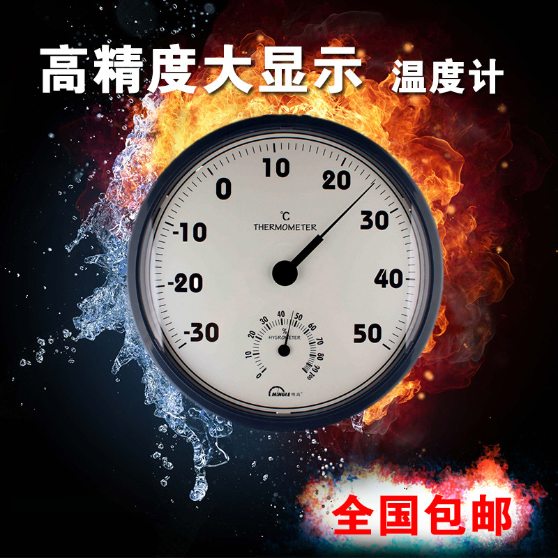  Min High TH306 Room Indoor High Precision Meter Greenhouse Warehouse Industrial Baby School Office Home