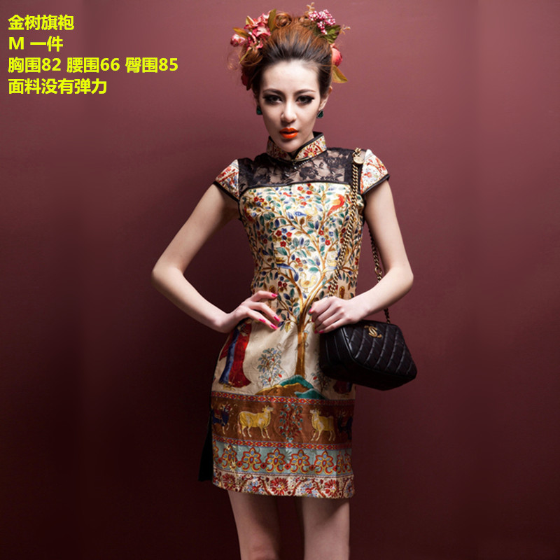  M+Jinshu cheongsam is small   + $9.27 