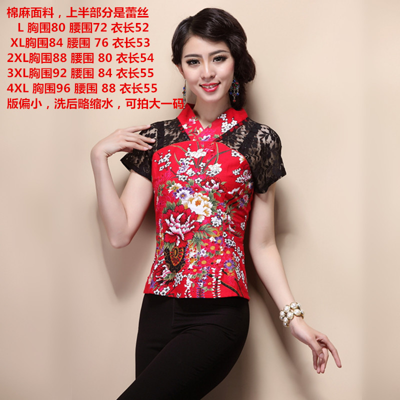  3XL+Red red peony top   + $3.93 