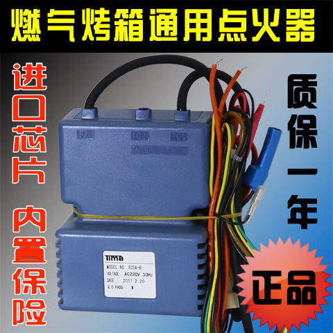 Gas Oven Pulse Igniter Electronic Igniter Ignition Switch Controller Accessories Cesda Ecsa Gas Oven Pulse Igniter Electronic Igniter Ignition Switch Controller Accessories Cesda Ecsa