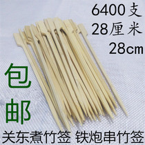 28cm cm CLOSE TO THE EAST COOKING BAMBOO SIGN IRON CANNONS STRING OF SPICY HOT AND HOT CUSTOM SHOP NAME LOGO BARBECUE FLAT BAMBOO SIGN 6400