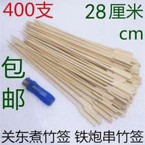 28cm cm CLOSE TO THE EAST COOKING BAMBOO SIGN IRON CANNONS STRING OF SPICY HOT AND HOT CUSTOM SHOP NAME LOGO BARBECUE FLAT BAMBOO SIGN 400