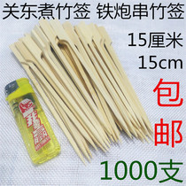 15cm16 15cm16 18cm20cm25 30cm iron cannons strung with spiced hot pot hemp hot and hot off and cook bamboo sign barbecue flat sign