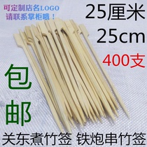 25cm cm CLOSE TO THE EAST COOKING BAMBOO SIGN IRON CANNONS STRING OF SPICY HOT AND HOT CUSTOM SHOP NAME LOGO BARBECUE FLAT BAMBOO SIGN 400