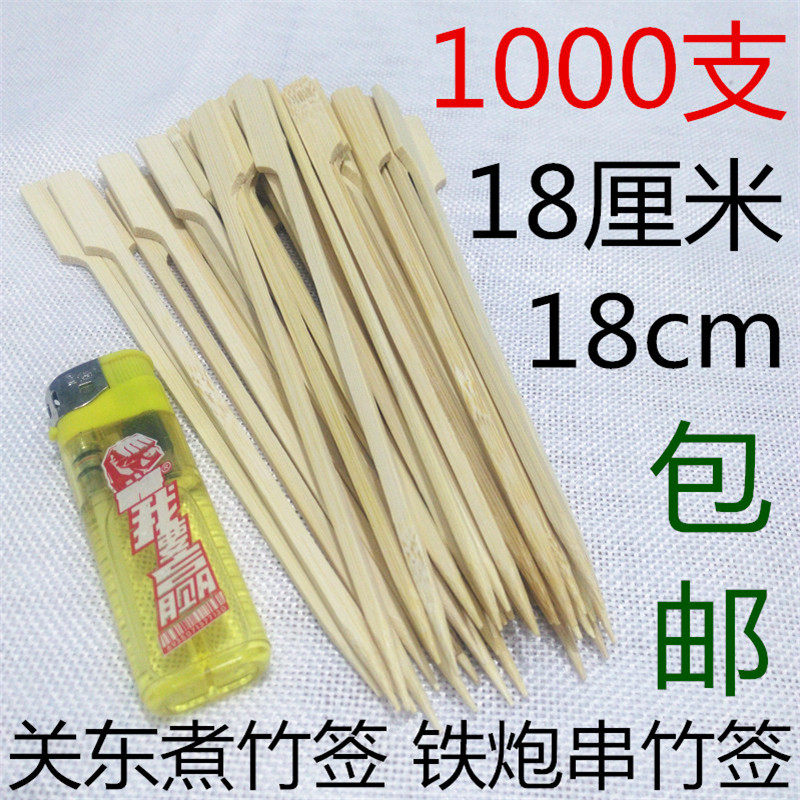 18cm cm CLOSE TO THE EAST COOKING BAMBOO SIGN IRON CANNONS WITH SPICY HOT CUSTOM SHOP NAME LOGO BARBECUE FLAT BAMBOO SIGN 1000 ONLY