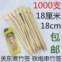 18cm cm CLOSE TO THE EAST COOKING BAMBOO SIGN IRON CANNONS WITH SPICY HOT CUSTOM SHOP NAME LOGO BARBECUE FLAT BAMBOO SIGN 1000 ONLY