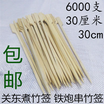 30cm cm CLOSE TO THE EAST COOKING BAMBOO SIGN IRON CANNONS STRING OF SPICY HOT AND HOT CUSTOM SHOP NAME LOGO BARBECUE FLAT BAMBOO SIGN 6000