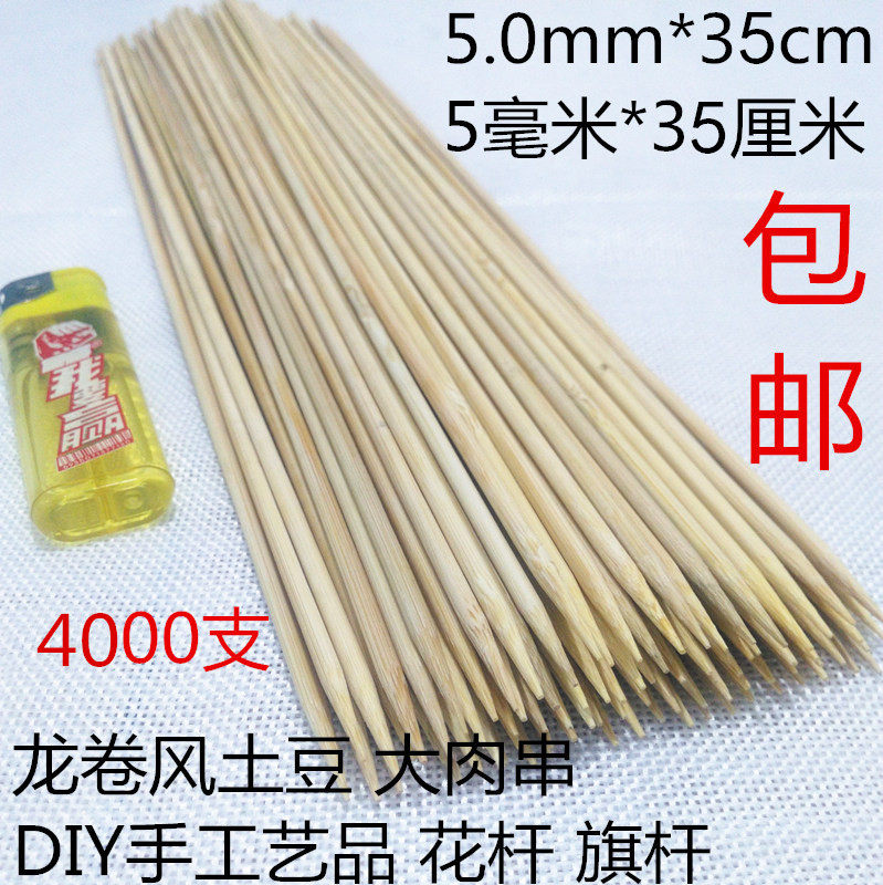 5 0mm * 35cm cm large string of Potato Tower Coarse Bamboo Sign Goat Pork Ribs electric grill Barbecue Bamboo Sign 4000