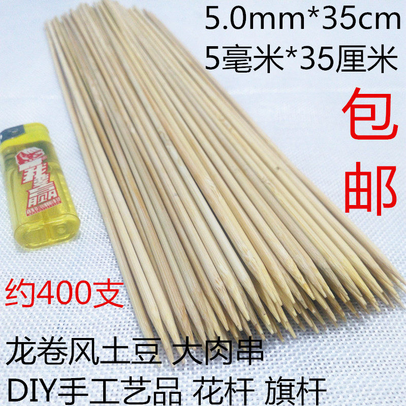 5 0mm * 35cm cm Potato Tower Great Goat Meat String Bamboo Sign Handmade Flower Pole Chess Club Beehive Bird Cage Bamboo Sign 400