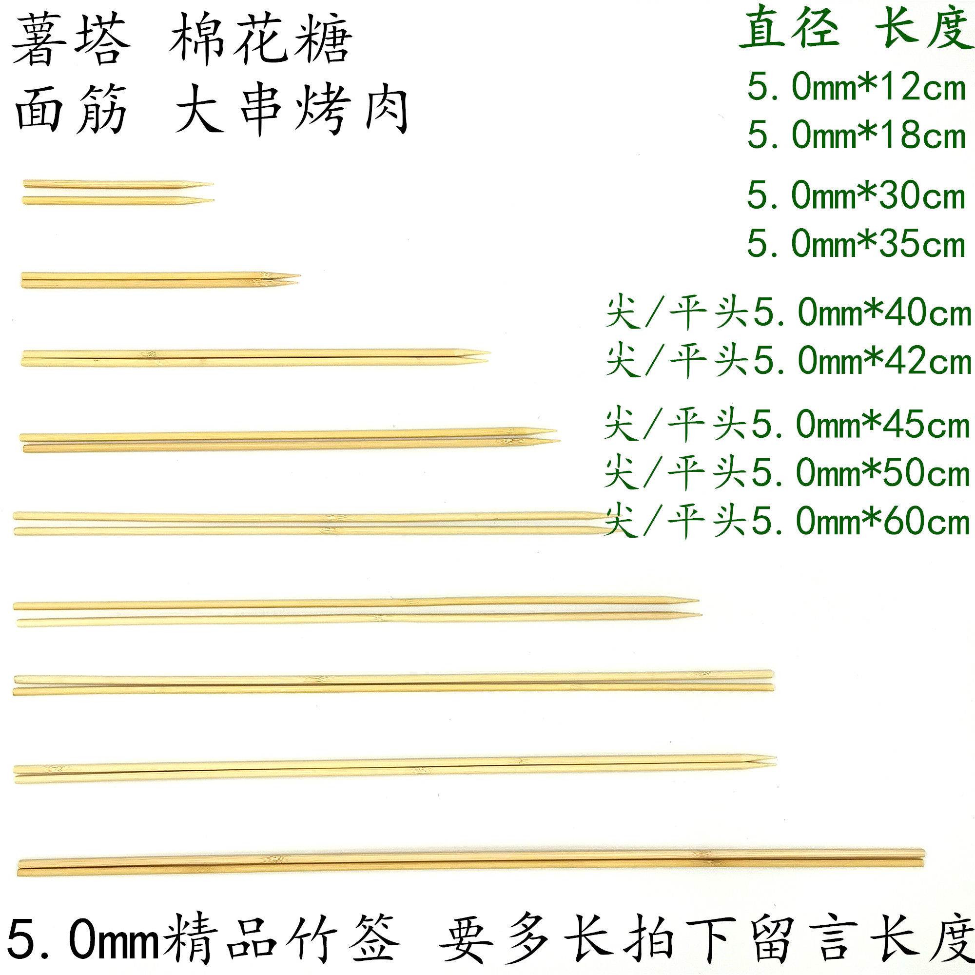 5 0mm*12 18 30cm 35 40 45 50cm 60cm Large skewer of mutton skewers BBQ gardening bird cage bamboo skewers