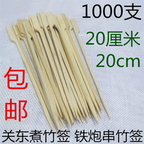 20cm cm CLOSE TO THE EAST COOKING BAMBOO SIGN IRON CANNON STRING OF SPICY HOT BARBECUE BAMBOO SIGN CUSTOM SHOP NAME LOGO FLAT BAMBOO SIGN 1000