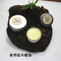 (Chinese mahogany) edible grade wood wax oil wood maintenance wax Wenwan wood wax 30ml