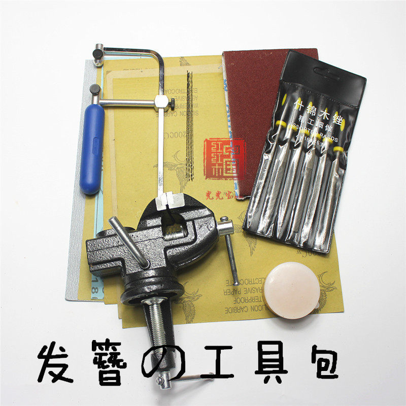China Red Red Wood] New Hand Tool Package Hairpin Hair Hairpin Making Base Tool