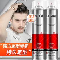 Love hair magic hair strong styling spray dry glue Hairspray styling spray set aifasi dry glue 600ml
