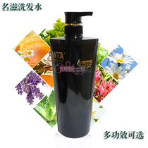 Mingzitiya Shampoo Hair care Shampoo and conditioner set Hair care Deep repair shampoo Hair care Hair mask