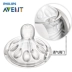 Núm vú mô phỏng tự nhiên êm ái tự nhiên có kích thước rộng của Philips Avent Núm vú chảy chậm / trung bình / nhanh - Các mục tương đối Pacifier / Pacificer