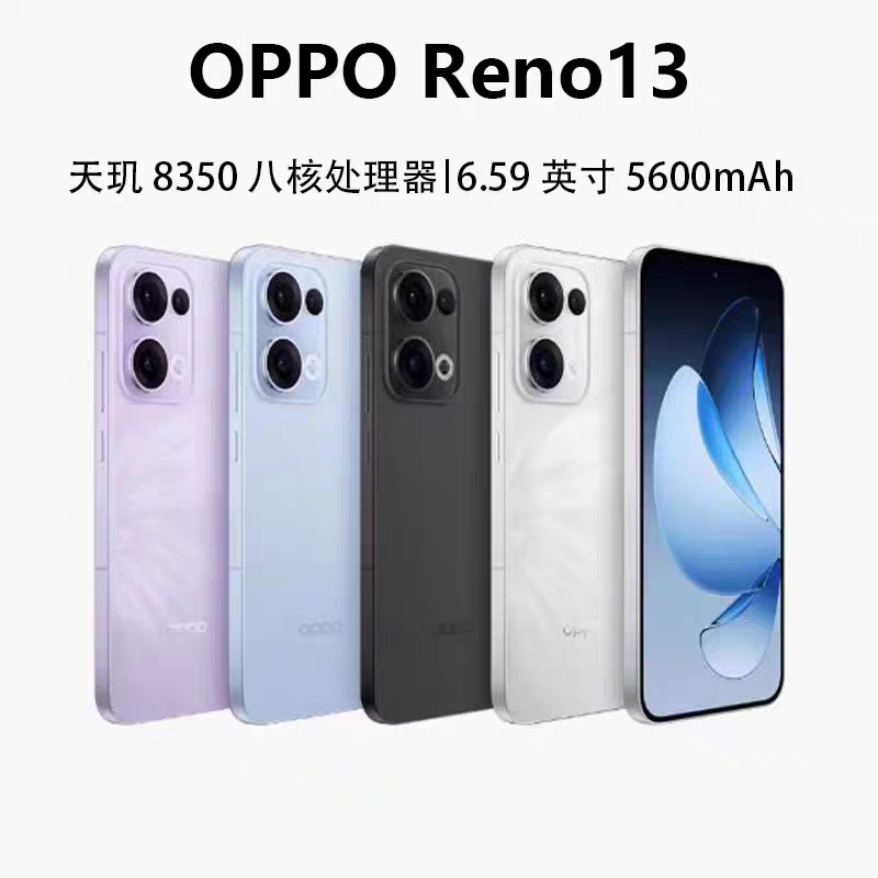 OPPO Reno13 супер красивый маленький студенческий смартфон с прямым экраном AI HD live photo camera camera для студентов