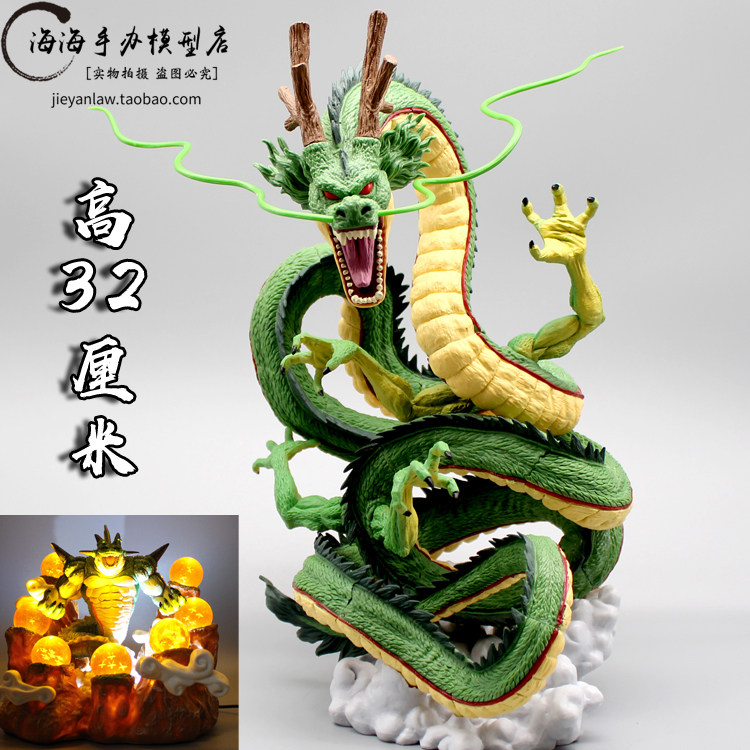 Seven Dragon Ball Ichigo Dragon Fat Dragon Final Appreciation Namek Star Model Model Domestic Ornament