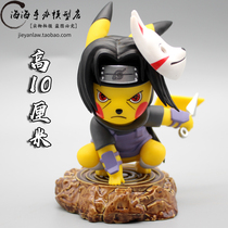 Naruto GK Pikachu COS Uchiha Weasel dark Q version hand-made model statue ornaments
