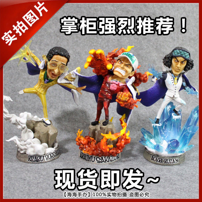 One Piece LBS GK Pheasant Red Dog Yellow Ape Navy Three Generals Resonance Figure Model Ornament