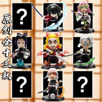 Ghost Blade Nine Pillars Assemble water inflammation insect sound love Xiafeng snake rock pillar Bean Sona Tanjiro handmade model ornaments