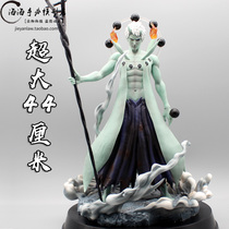 Naruto GK hallucinogenic Uchiha with Earth six fairy mode super huge hand-made statue ornaments