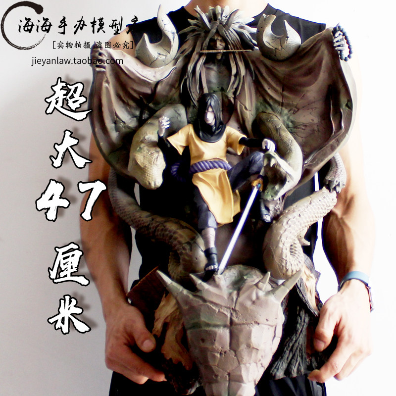 IZ Big Snake Pilp Ninja Throne of the Throne Ghost GK Ultra Large Handset Model Statue